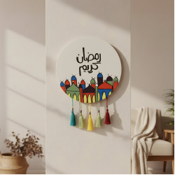 Ramadan Decoration Large